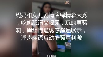 国产剧情调教系列第14部 对白淫荡的严厉妈妈让胖儿子舔自己的B再用电动炮机爆菊