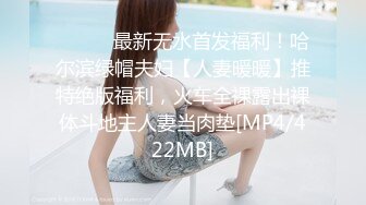 [MP4]性吧传媒出品网红美女小月约黑人rap歌手舔逼王按摩技师上门服务