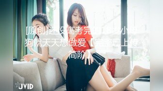 [MP4/ 369M] 混血大眼小仙女沉迷男友的J8无法自拔 舔了又舔