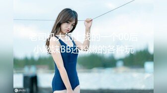 与白嫩美乳漂亮女友激情做爱 扒开小内内迫切插入