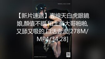 [MP4/418MB]【破解摄像头】健硕男友大力操女友内射了