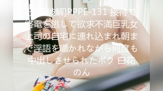 最新流出FC2-PPV系列数量限定重金约炮清纯可爱超高颜值花季美少女 皮肤光滑细嫩白虎嫩逼无套内射+颜射满满撸点 (1)