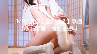 2020.8.31，【吸睛大魔女】极品风骚御姐上演爆菊灌肠精采大秀，肤白貌美胸大哪个男人扛得住，高清源码录制