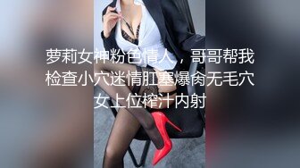 【新片速遞】 美容化妆店的骚职员，调教舔屁眼，还被她打屁股，真胸！[22M/MP4/00:38]