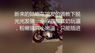 《新流?劲爆资源》私密电报群土豪高端定制，人气网红气质女王【梅姐】私拍，丝袜美足美腿手足交调教男奴啪啪诱惑轻虐