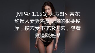 情欲性感旗袍穷人的女神 富人的精盆，气质尤物御姐女神女上骑乘，反差女神被金主各种啪啪蹂躏有钱人的玩物