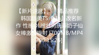 [MP4]肉肉身材白色T恤妹子 张开双腿摸逼搞得妹子很痒 蹲着特写口交抬腿后入 扶着手骑乘猛操