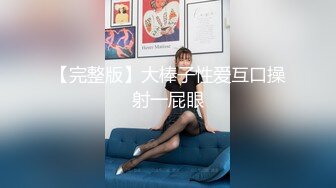 【DOMI黑宫】新作学生妹，穿着水手服在泳池浴缸里，疯狂打桩，水乳交融