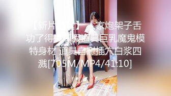 [NCYF-009] 6P輪姦G罩杯爆乳角色扮演妹還內射