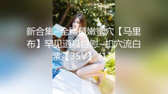 天美传媒，TM0138 巨乳娃娃被继父侵犯 - 娃娃