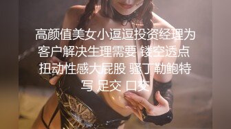 清純美乳妹子性愛片被渣男友流出3