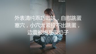 形似周迅的大奶子美女模特被摄影师约到宾馆私拍各种咸猪手