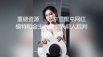 [MP4]娇小身材极品美女米拉自慰啪啪大秀&nbsp;&nbsp;无毛肥逼开档肉丝 先振动棒自慰一番&nbsp;&nbsp;69姿势口交骑乘&nbsp;&nbsp;抽插打桩高潮喷水