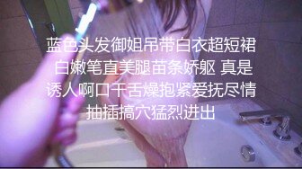 新约的少妇露脸