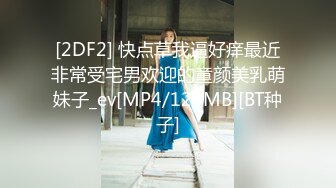 蜜桃影像PM059被迫诈骗的女网红在园区挨操