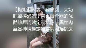 淫乱夫妻找鸭子三人互操 场面震撼辣眼睛 鸭子狂操黑丝老婆 老玻璃爆菊