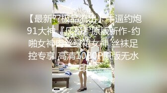 ❤️唯美蕾丝百合❤️戴上假J8操死闺蜜这个小骚货，还是女人比较了解女人的点位，用双头龙互相使坏 看谁先受不了