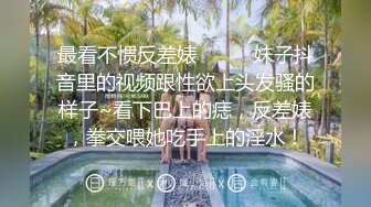 20岁的小姑娘又浪又紧实