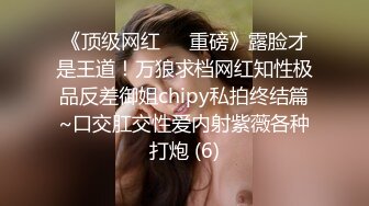 粤A我爱我老婆-ID后入式随拍