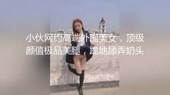 小鹿鹿的翘臀被后入的!