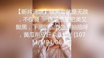 [MP4/ 318M] 妮妮小玉米！双女激情轮草！丰满大肥臀，第一视角后入撞击，怼入骚穴爆插，特写视角进进出出