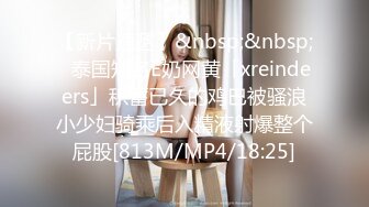 《震撼??精品》万人求购推特和OnlyFans极品人造高颜气质小贱货lin002200收费自拍多种制服3P被狠狠的玩弄