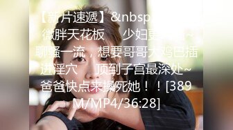 [MP4/ 1.77G]&nbsp;&nbsp;纯情蕾丝~一女挑二男无套爆操啪啪做爱，前入樱嘴后入虎穴，轮着来操BB，极度诱惑，高潮不断瓣开B穴让爸爸内射！