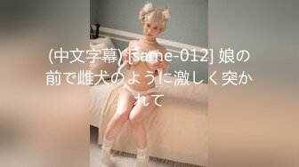 [MP4/ 105M] 熟女妈妈 舒不舒服 舒服 阿姨挑战五个小年轻 相当耐操啊 一个接一个 听音貌似山东的