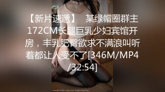 性感女神芝芝 微微一笑讓人心曠心怡 修長美腿翹臀無可比擬[82P/587M]