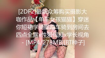 [MP4]高颜值良家少妇 聊会儿家常 激情相拥舌吻 啪啪大炮看来饥渴很久了