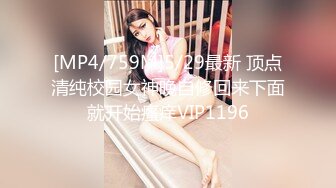 高端泄密流出❤️果团网平面模特莫雅淇被富二代包养期间自拍性爱视频 (4)