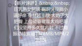 【新片速遞】眼镜学霸女友 叫我用力一点 深一点 结果就这表情了 作文可以 做爱不行 无滤镜无美颜 贵在真实[74MB/MP4/00:30]