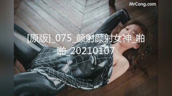 蜜桃传媒 pmtc-002 极致小模同城外送服务-梁佳芯