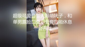 大神潜入高校女厕偷拍青春靓丽学妹都是肥美的小嫩B (5)