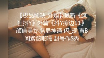 【超推荐❤️会尊享】麻豆传媒出品无套系列-巨乳表妹