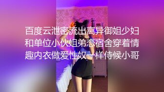 OnlyFans推特网红博主⭐️糖果可乐⭐️喜欢开淫趴的妹妹激情换妻群P，人好多场面刺激淫荡，淫声荡