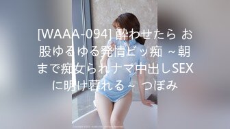 [MP4/ 1.7G]&nbsp;&nbsp;火爆推荐多人开炮04.12七彩女神18岁梦涵』群P乱操做爱动作有模有样 常规操作猛操缴枪