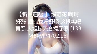 [MP4/ 409M] 黑丝伪娘 啊 有点疼 被小哥哥扛着大腿猛插 貌似鸡鸡还没有她的大