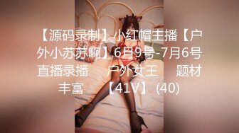 [MP4/2.6G]推特｜JK0571｜JK＿0571｜約啪實錄合輯Ⅲ 15V