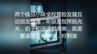 绿意盎然 海角侄子爆肏嫂子 精虫上脑 哥哥在家 软磨硬泡嫂子趁洗澡间隙肏穴 再深一点好痒 被肏上瘾了