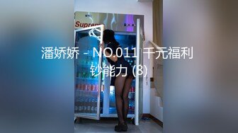 星空传媒XKVP056用大鸡巴安慰性感女同事