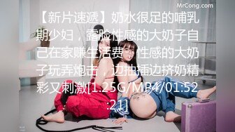 身材出众小麦色美巨乳Ｇ奶的超淫辣妹