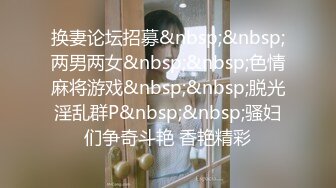 起点传媒 性视界传媒 XSJ069 万圣节之不做爱就捣蛋 苡若