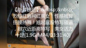 ⚫️⚫️推特NTR媚黑夫妻，宝宝米奇最新流出《老公出差安排了直播，鸭子要求五星好评》特写