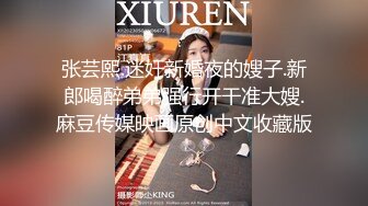 身材颜值都是极品 丰胸长腿翘臀 欲女气息撩人心扉 能操此女真是妥妥的人生赢家[105P/784M]