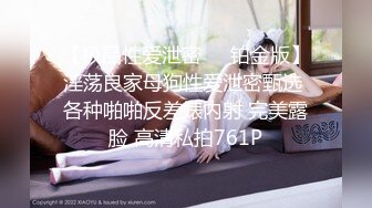 [2DF2] 极品良家女神，开灯啪啪后入，看来也是一夜情老手了，性欲旺盛娇喘不断 [MP4/99MB][BT种子]