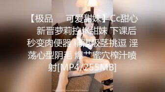 【MP4】[国产]JDSY029 无聊小弟撞见大嫂洗澡 抠逼口交提枪就入