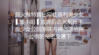 星空传媒XKG077仙人跳不成女友反被操-金铭