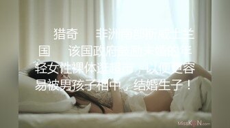 【豪乳美女系列】约炮身材超好爆乳大咪咪高中派遣社员 深喉裹屌 各种姿势无套爆操 大量精液内射骚逼内 超爽