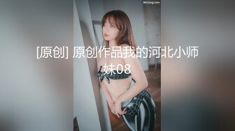 爱豆传媒ID5368保镖干上爆乳女助理